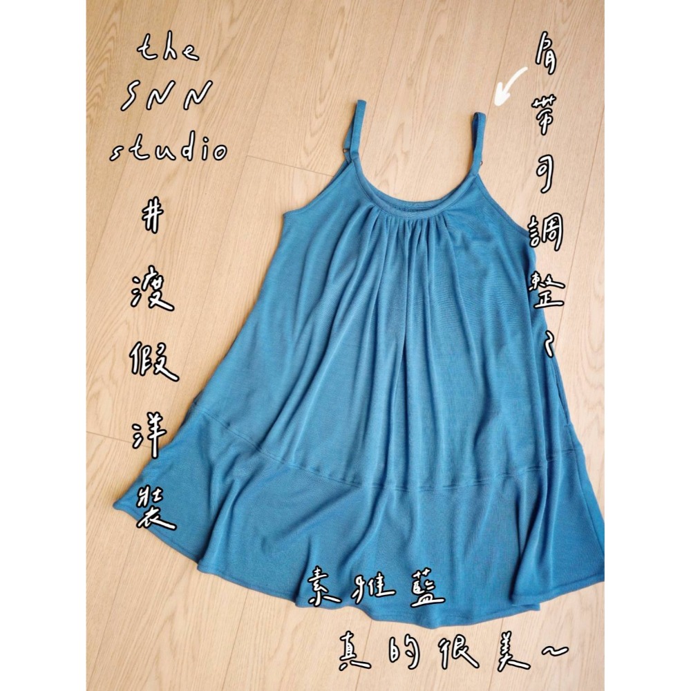 渡假洋裝 One Size (需訂製)選項 2