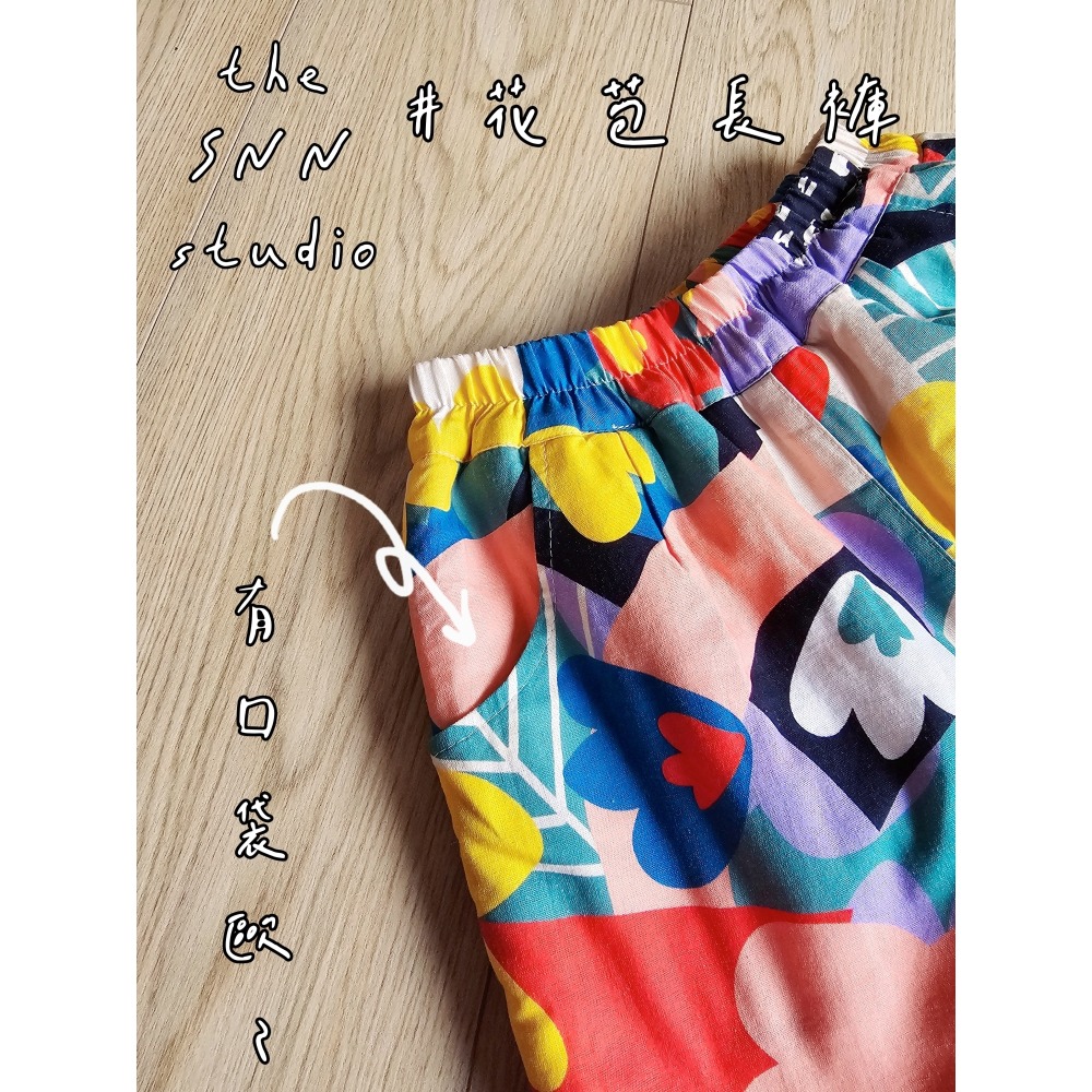 SNN 兒童#花苞長褲 - 床單款 (需訂製)-細節圖2