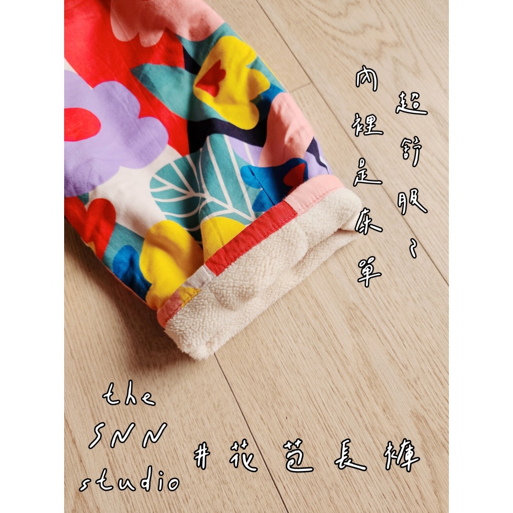 SNN 兒童#花苞長褲 - 床單款 (需訂製)-細節圖3