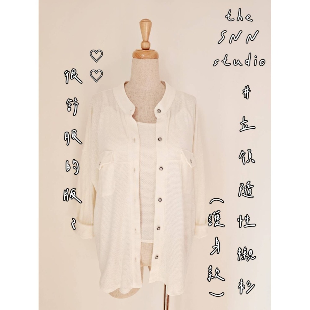SNN #立領隨性襯衫-護身款-細節圖2