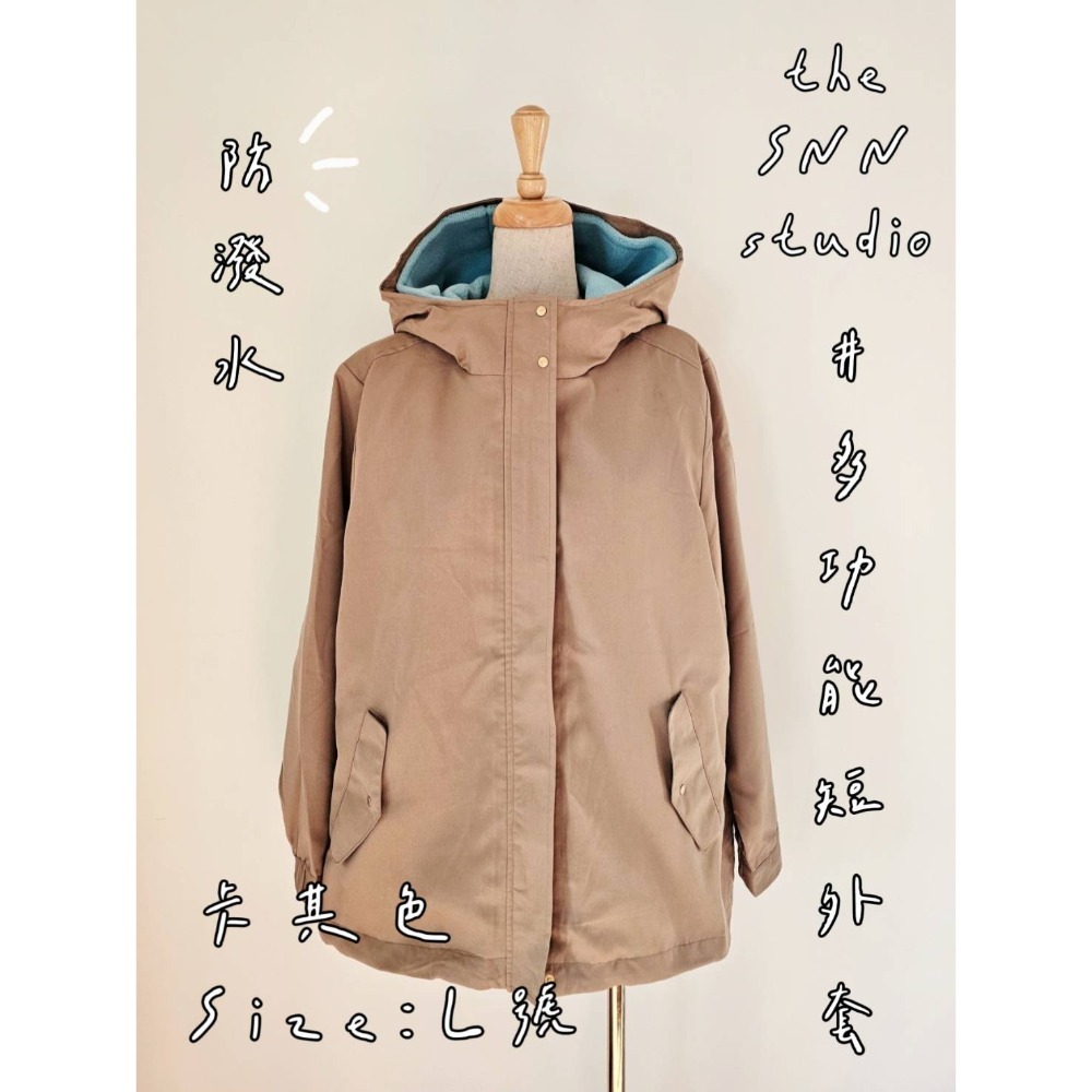 SNN #防潑水多功能短外套 - 卡其色 (床單) 缺貨-規格圖3