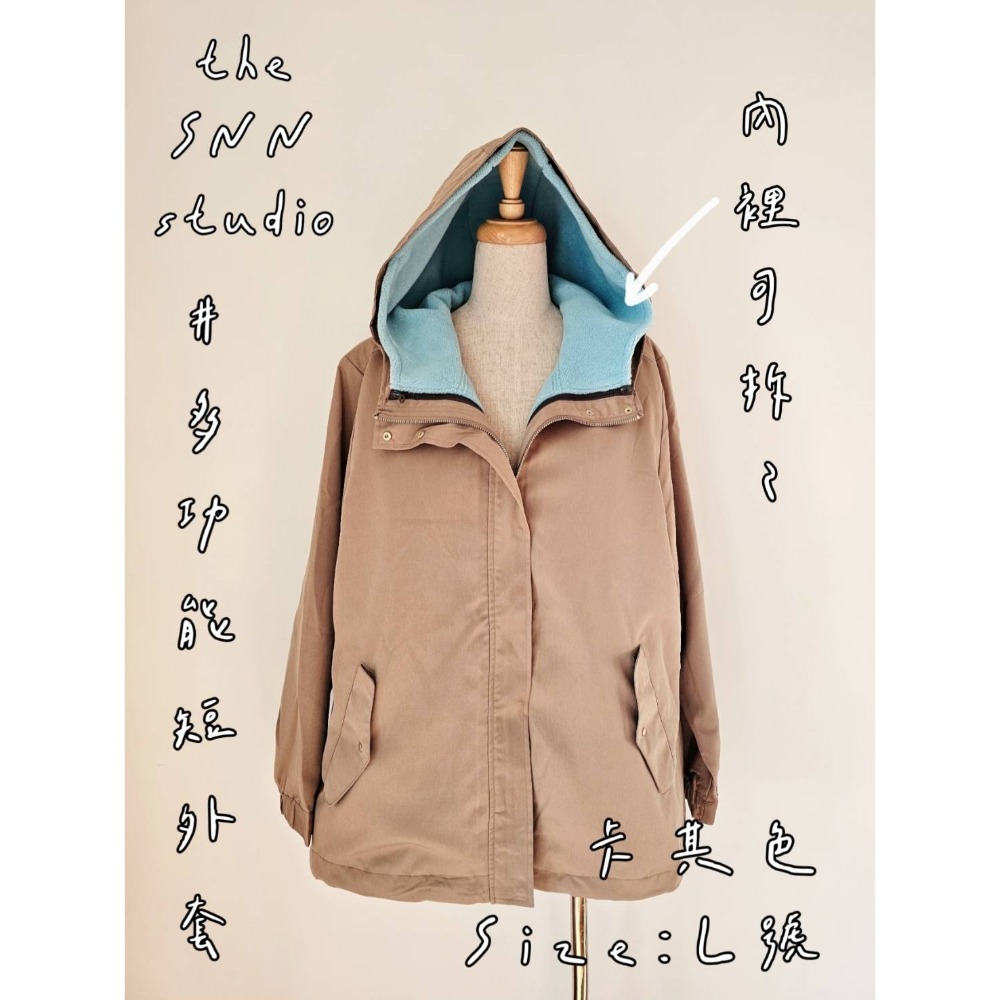 SNN #防潑水多功能短外套 - 卡其色 (床單) 缺貨-規格圖3