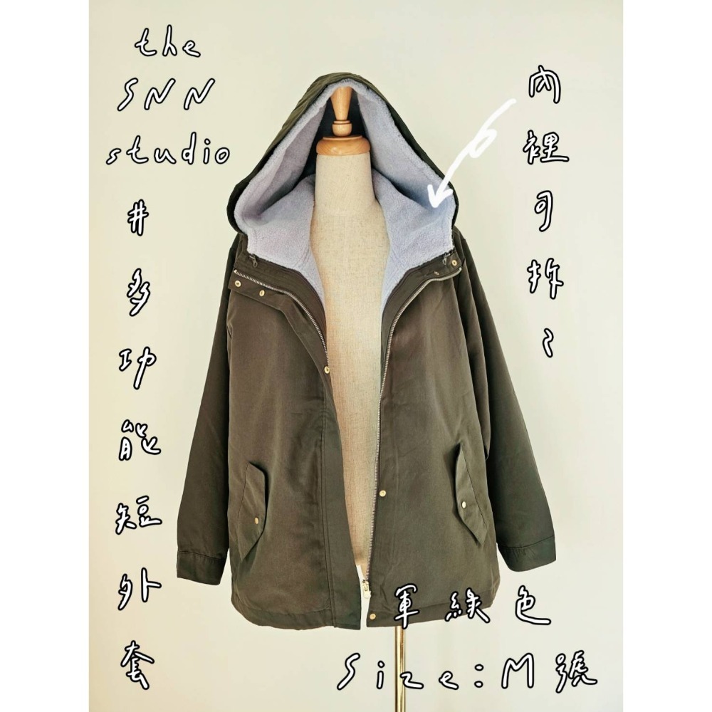 M號 軍綠色 (需訂製)