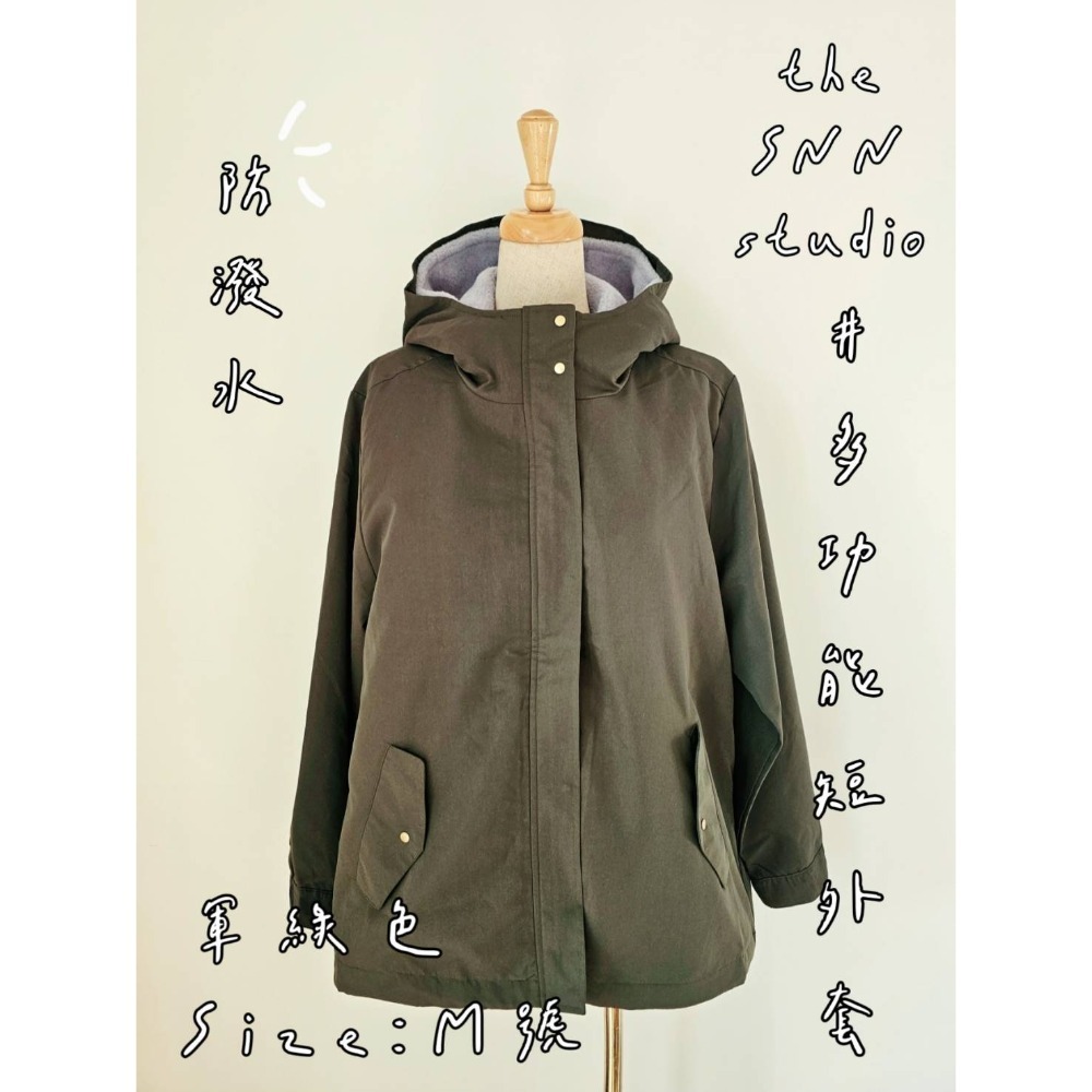 L號 軍綠色 (需訂製)