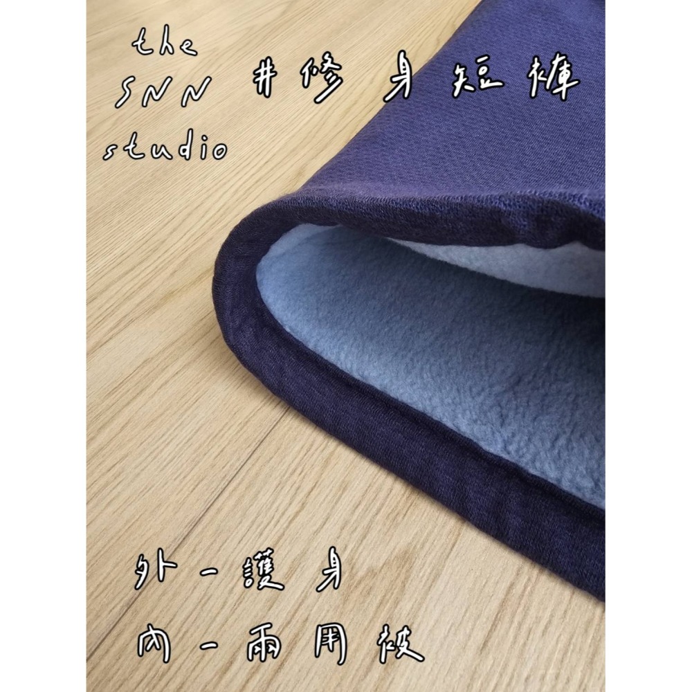 SNN #修身短褲 (兩用被+護身) 現貨-細節圖2