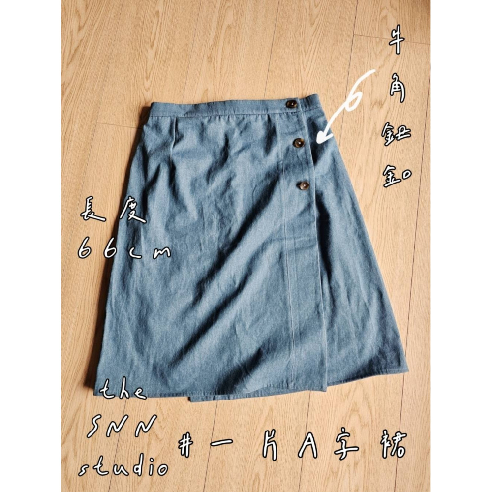 SNN #一片A字裙 - 亮采+復古藍牛仔 (訂製 & 現貨)-細節圖3
