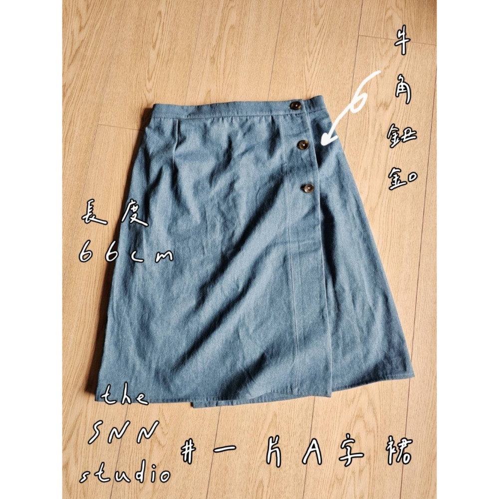 SNN #一片A字裙 - 亮采+復古藍牛仔 (訂製 & 現貨)-規格圖4