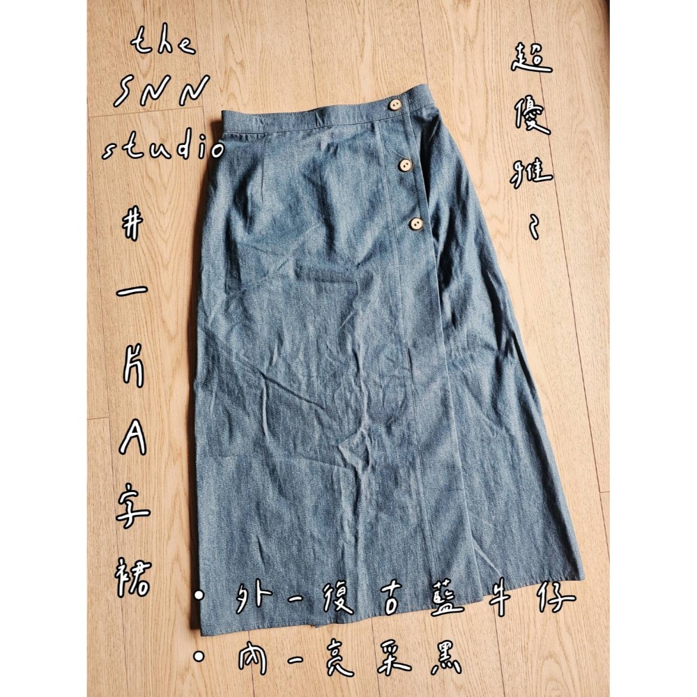 SNN #一片A字裙 - 亮采+復古藍牛仔 (訂製 & 現貨)-規格圖4