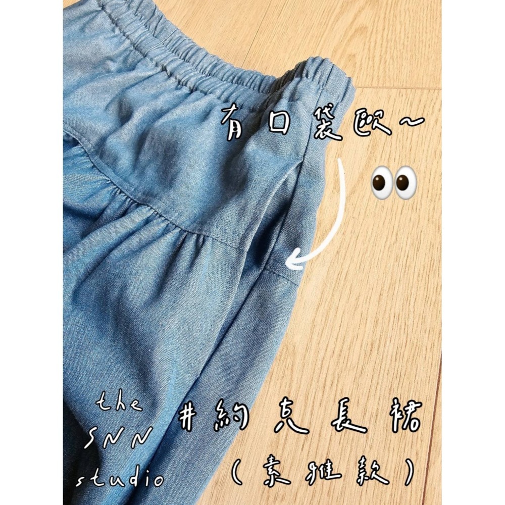 SNN #約克長裙 - 復古藍牛仔 (亮采) 訂製&現貨-細節圖2