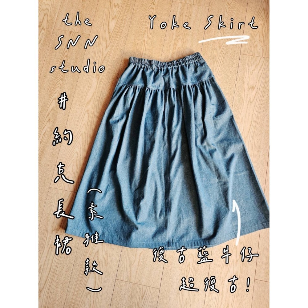 One Size (需訂製)