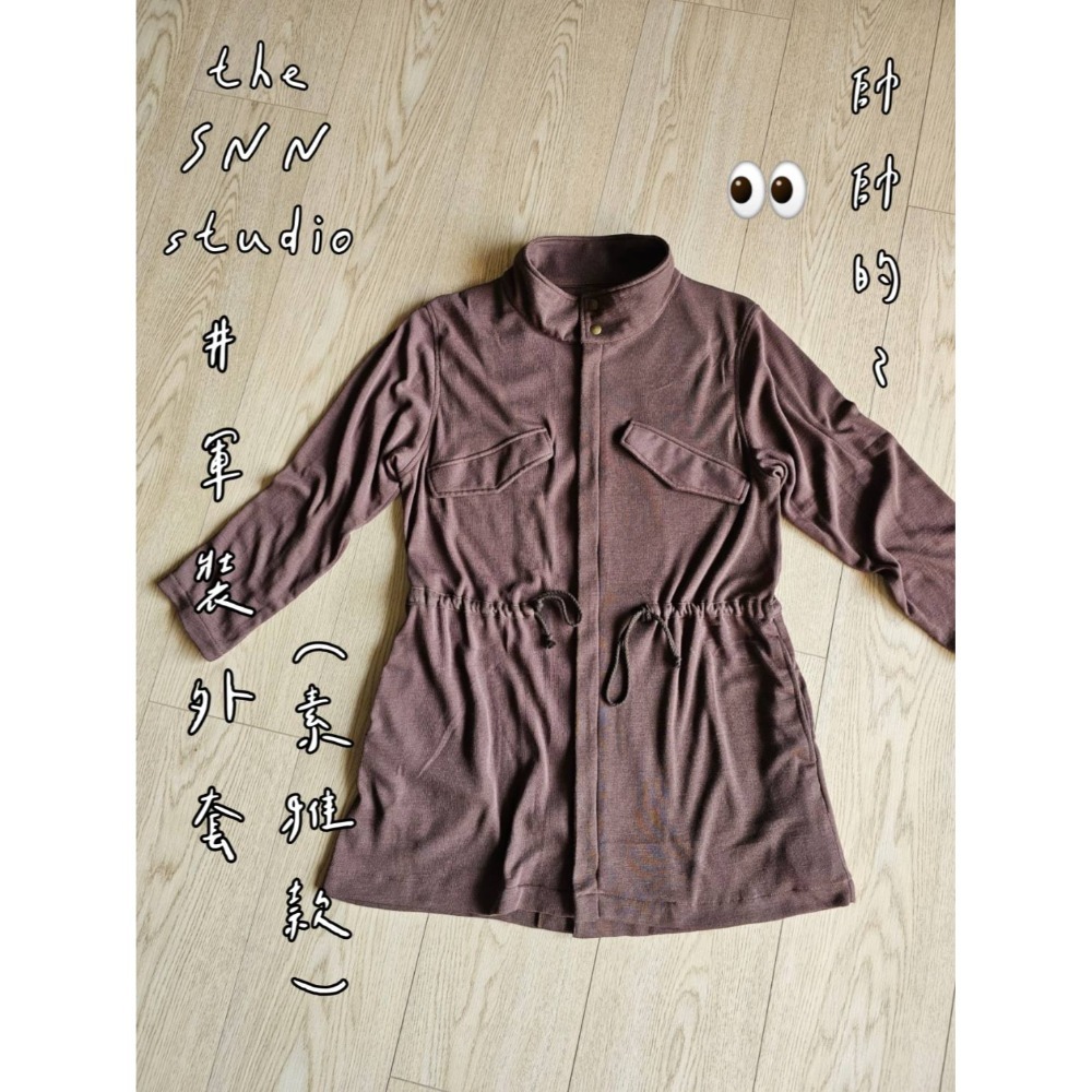 One Size (需訂製)