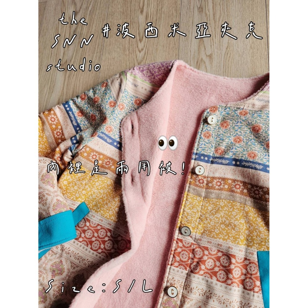 SNN #波西米亞夾克 (兩用被) 現貨-細節圖3