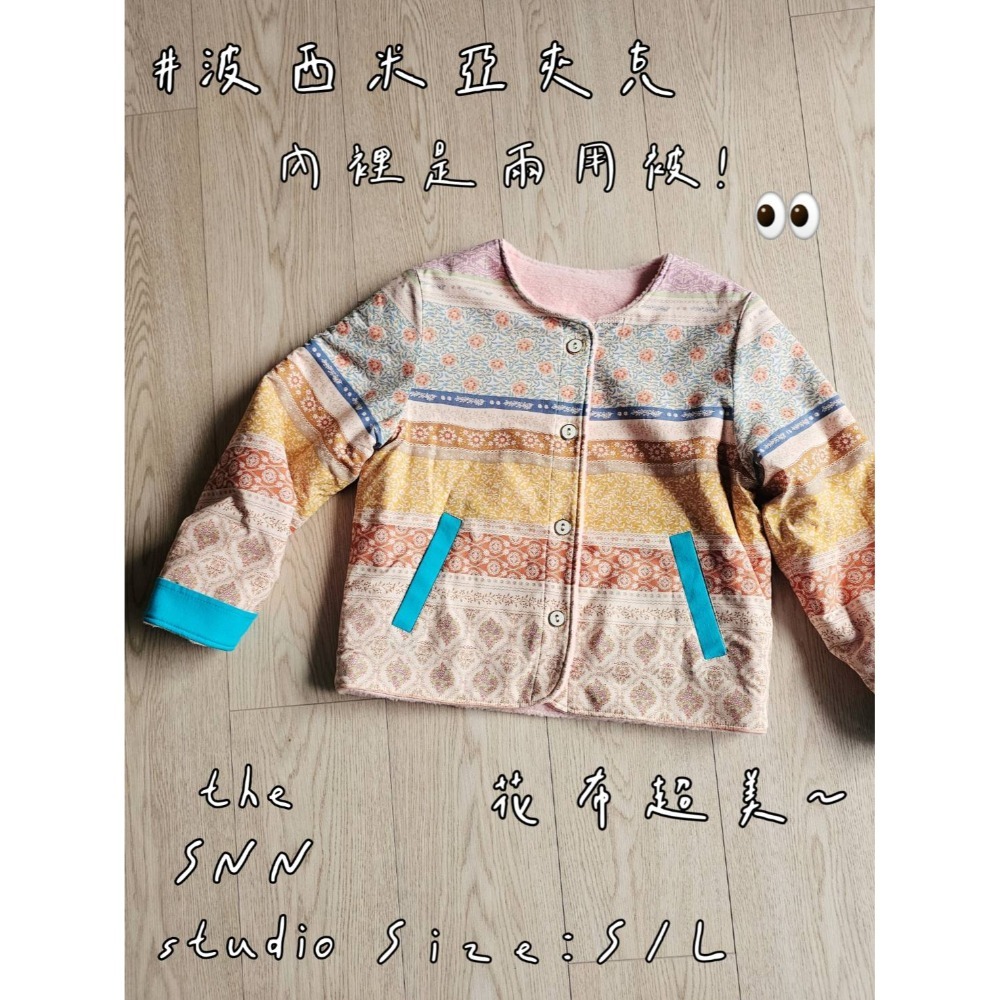 One Size (需訂製)