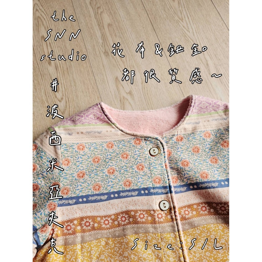 SNN #波西米亞夾克 (兩用被) 現貨-規格圖3