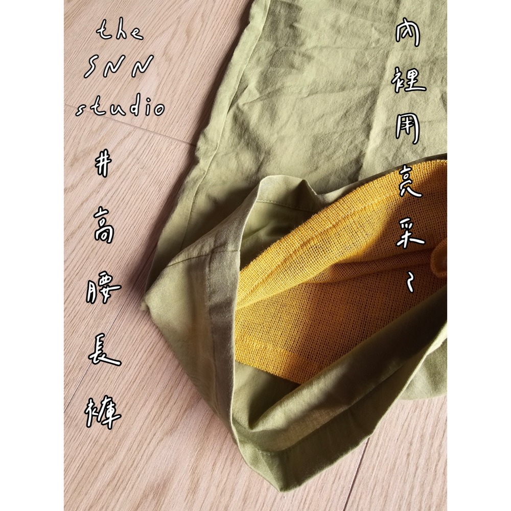 SNN #高腰長褲 - 水洗棉卡其綠 (亮采) 訂製&現貨-細節圖3