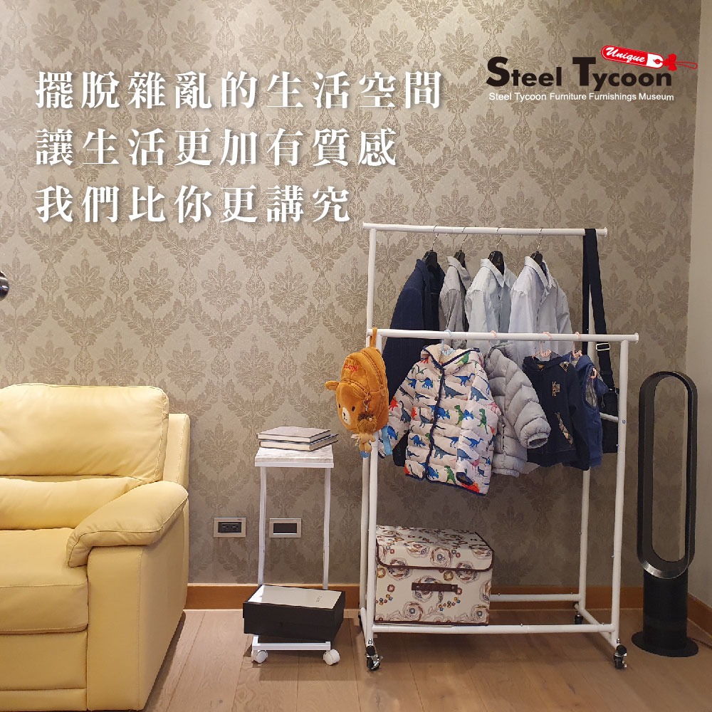 全鐵雙桿衣架｜2色可選-細節圖2