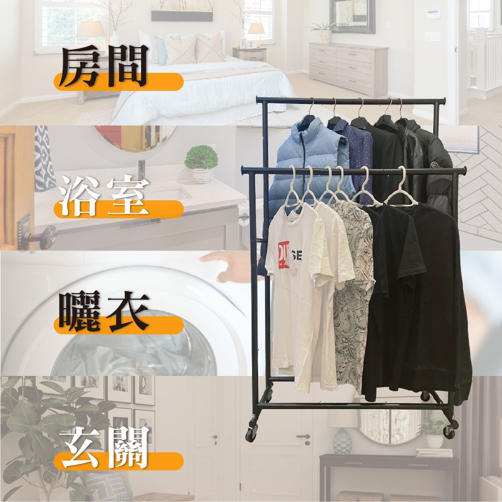 全鐵雙桿衣架｜2色可選-細節圖3