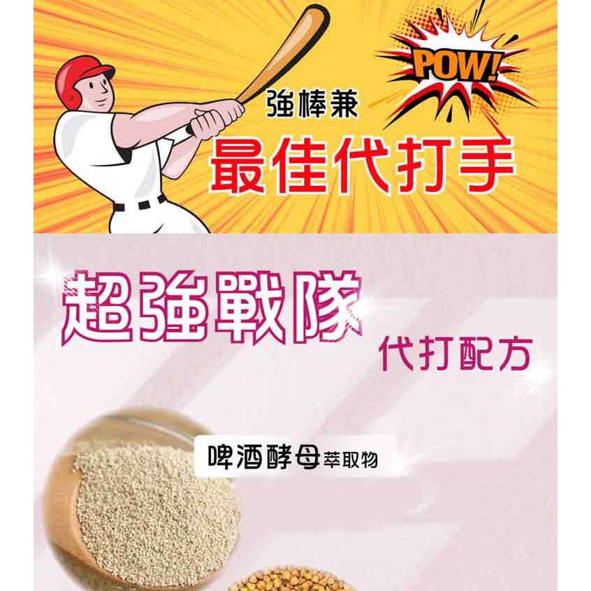 【海吉尼斯】固樂地恩 GlAUCO DM 30顆(分齡分眾葉黃素)-細節圖4