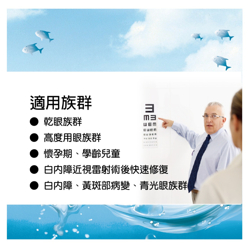 【海吉尼斯】HISEE 葉黃素魚油軟膠囊II 30顆-細節圖6