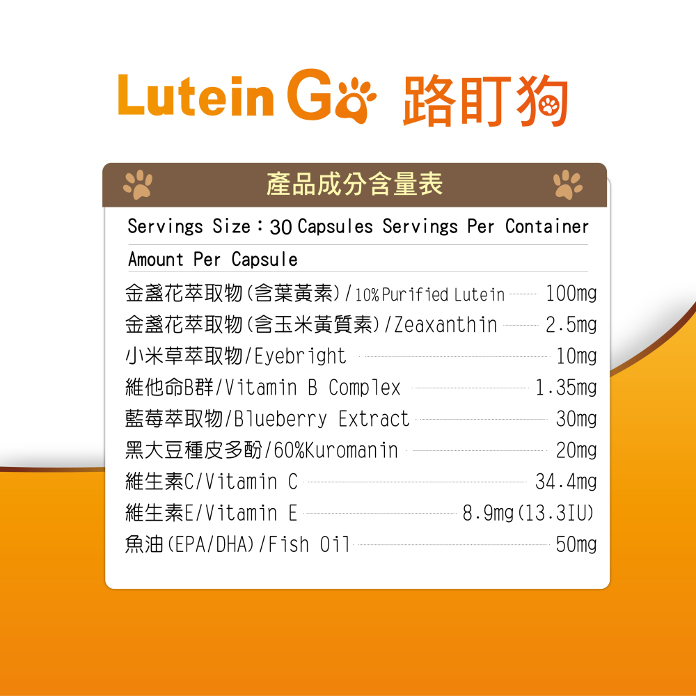 路盯狗 30顆-細節圖4