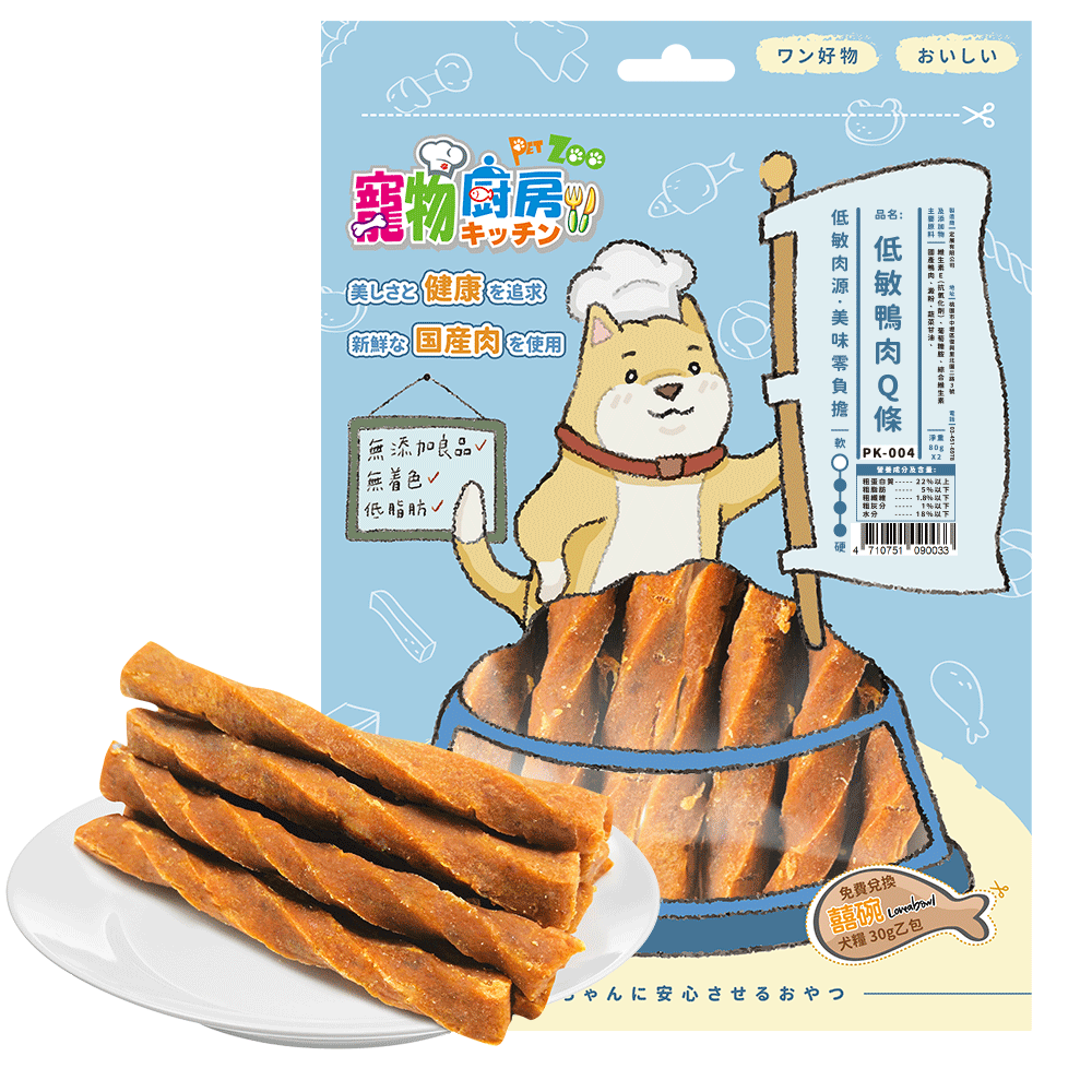 MIT台灣製造 狗零食寵物廚房 純手工製作 訓練獎勵 寵物點心-規格圖7