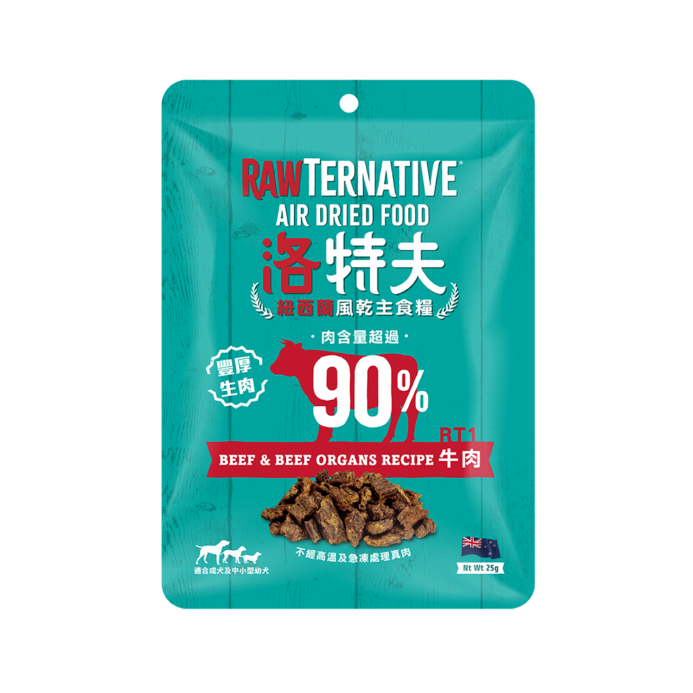 ❤️毛孩食堂❤️ 嚐鮮價🐶肉高達90%來自純淨紐西蘭 風乾主食糧25G 添加綠唇貽貝.豐厚生肉 適口性 獎勵零食好幫-規格圖4