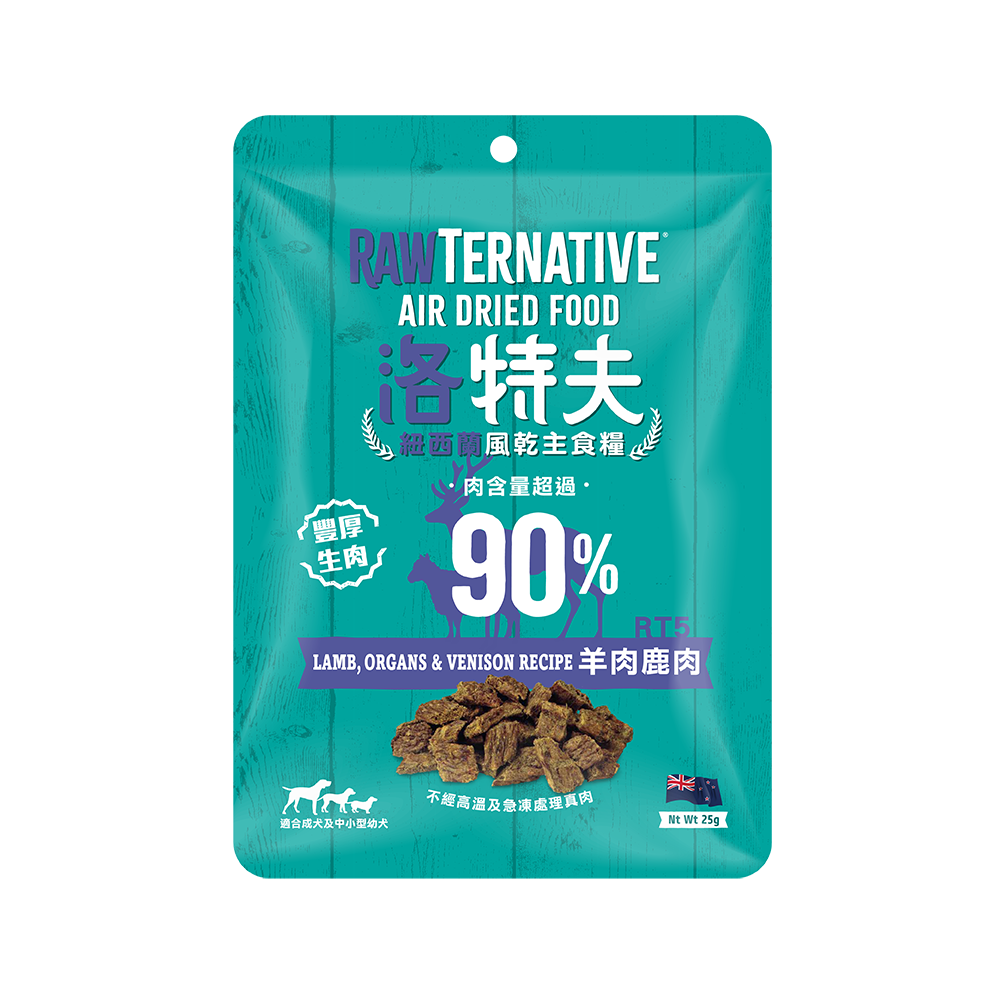 ❤️毛孩食堂❤️ 嚐鮮價🐶肉高達90%來自純淨紐西蘭 風乾主食糧25G 添加綠唇貽貝.豐厚生肉 適口性 獎勵零食好幫-規格圖4