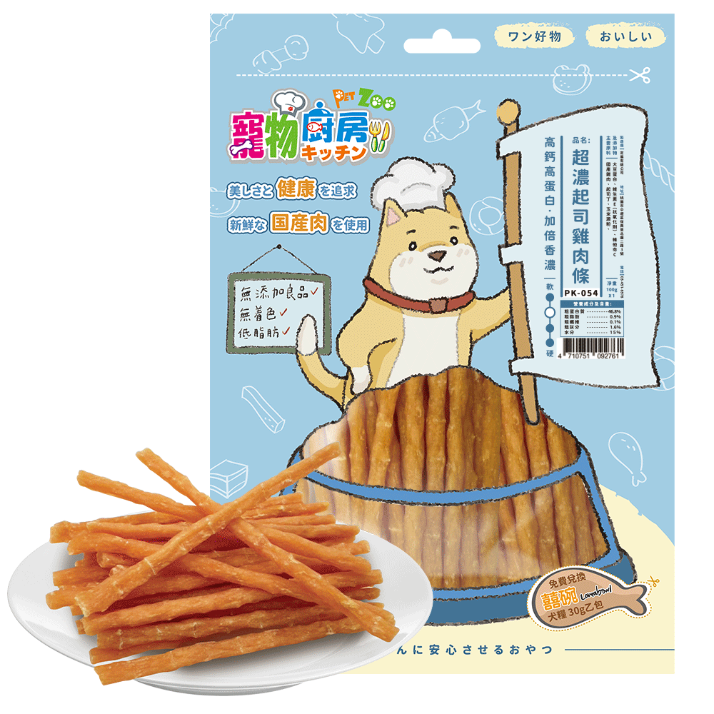 ❤️毛孩食堂❤️寵物廚房 狗狗零食 新鮮滋味【台灣製造】優惠價110元優惠價再送小禮物-規格圖5