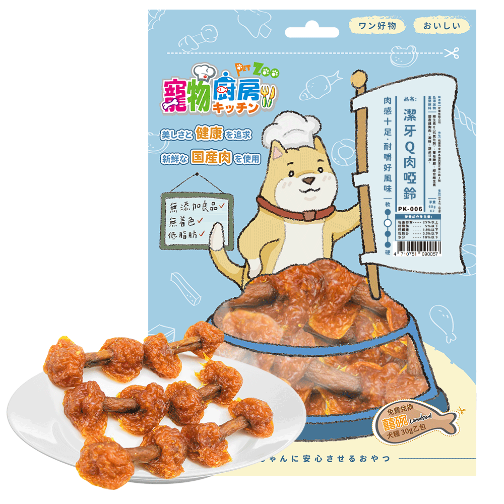 ❤️毛孩食堂❤️寵物廚房 狗狗零食 新鮮滋味【台灣製造】優惠價110元優惠價再送小禮物-規格圖5