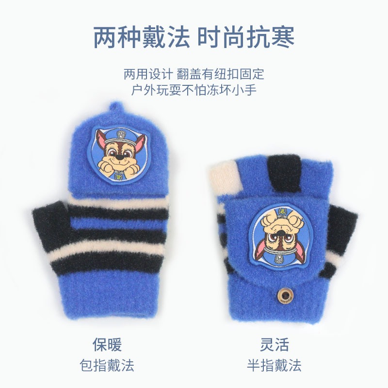 汪汪隊手套 兒童手套 保暖 半指手套(適合3-8歲)-細節圖2