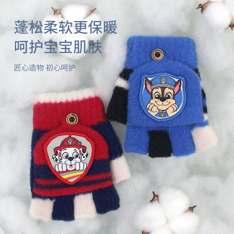 汪汪隊手套 兒童手套 保暖 半指手套(適合3-8歲)-細節圖3
