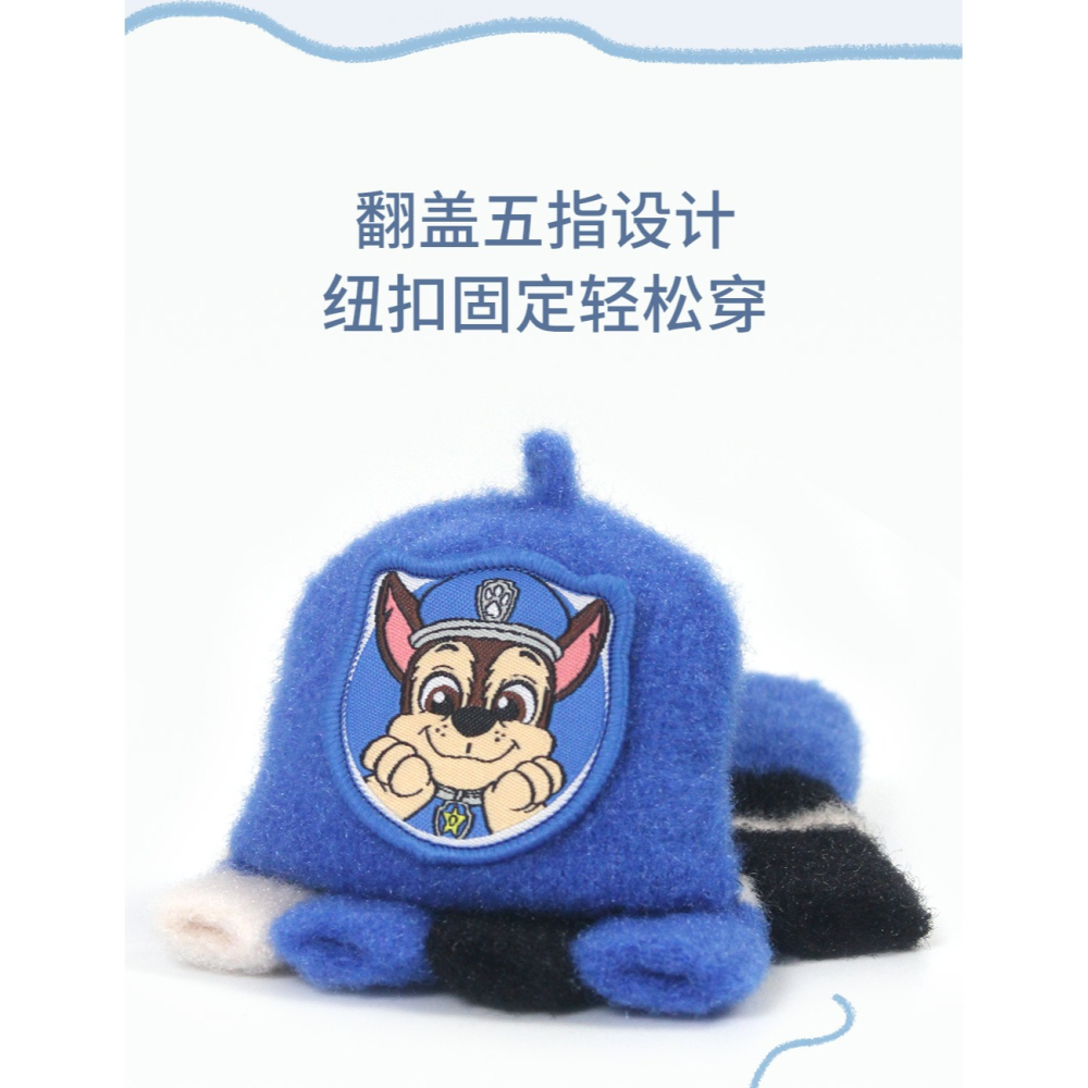 汪汪隊手套 兒童手套 保暖 半指手套(適合3-8歲)-細節圖8