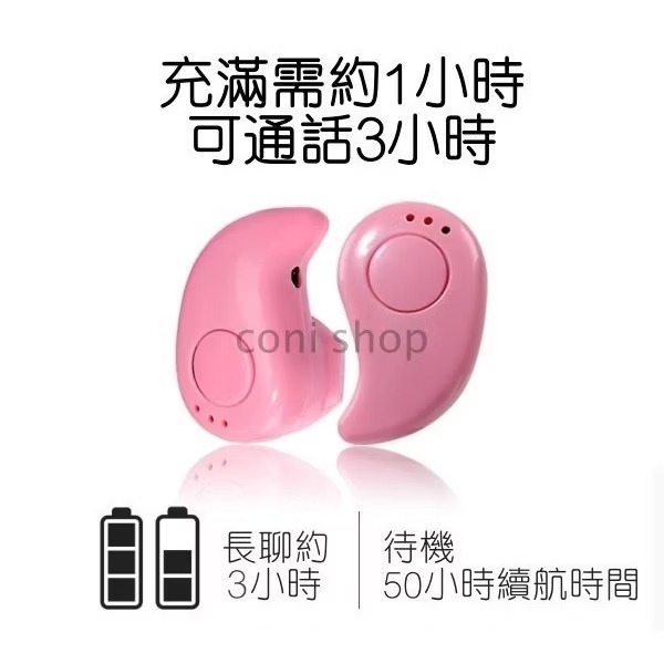 智能藍牙耳機-細節圖2
