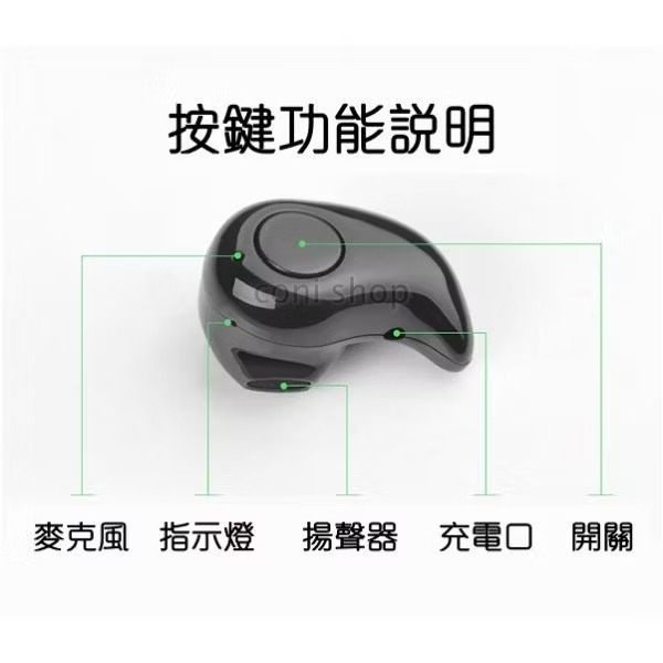 智能藍牙耳機-細節圖3