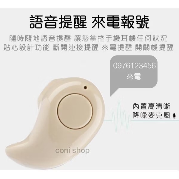 智能藍牙耳機-細節圖4