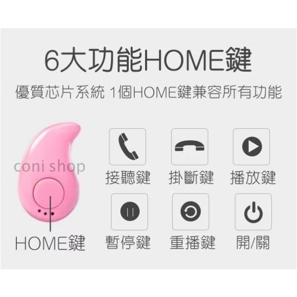 智能藍牙耳機-細節圖5