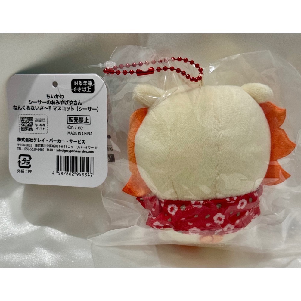代購日本🇯🇵吉伊卡哇 chiikawa 沖繩限定獅薩 吊飾娃娃 小八 兔兔 烏薩奇-細節圖4