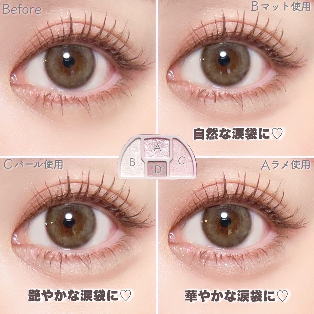 代購日本🇯🇵CANMAKE 日本境內限定新色 NEO N01 淚袋專用盤 眼影臥蠶打亮盤 淚溝神器threads爆款-細節圖9