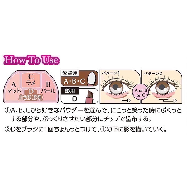 代購日本🇯🇵CANMAKE 日本境內限定新色 NEO N01 淚袋專用盤 眼影臥蠶打亮盤 淚溝神器threads爆款-細節圖11