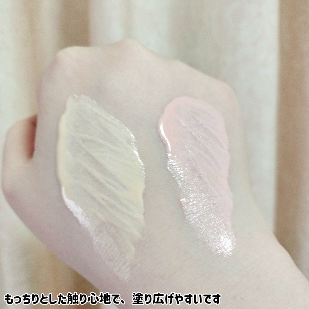代購日本🇯🇵CANMAKE光澤感提亮保濕妝前乳SPF28/PA++/粉色02/25g日本境內爆款新品上市美滿堂-細節圖7