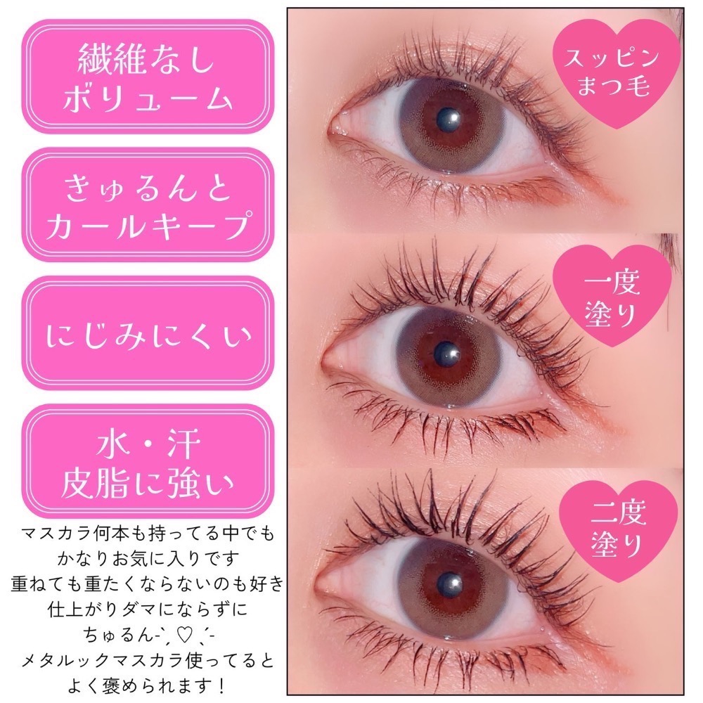 代購日本🇯🇵CANMAKE日本境內限定新色VO1 black精緻捲翹睫毛膏 超細金屬刷頭束感根根分明-細節圖5