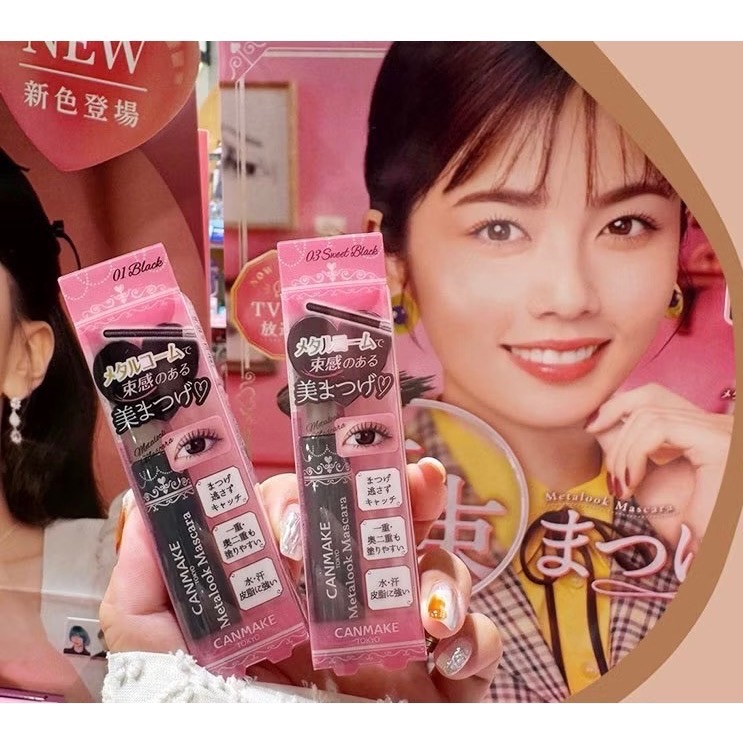 代購日本🇯🇵CANMAKE日本境內限定新色03 sweet black精緻捲翹睫毛膏 超細金屬刷頭束感根根分明-細節圖10