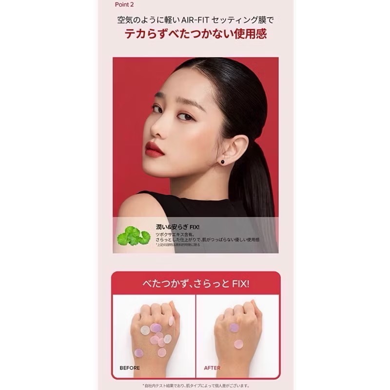 代購日本🇯🇵TIRTIR 超強效持久防水定妝噴霧 MASK FIT MAKE UP FIXER紅色-細節圖6