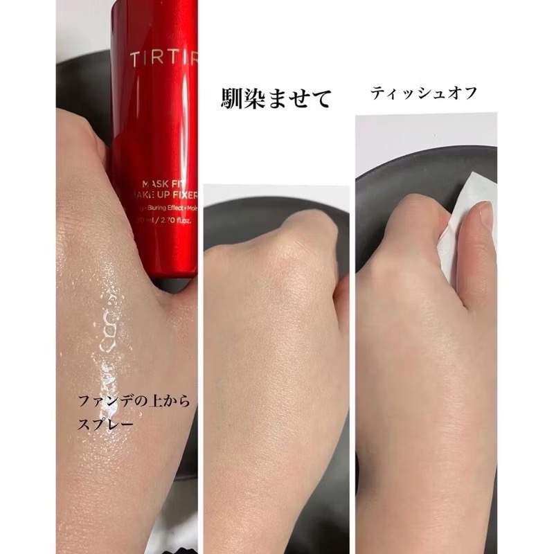 代購日本🇯🇵TIRTIR 超強效持久防水定妝噴霧 MASK FIT MAKE UP FIXER紅色-細節圖7