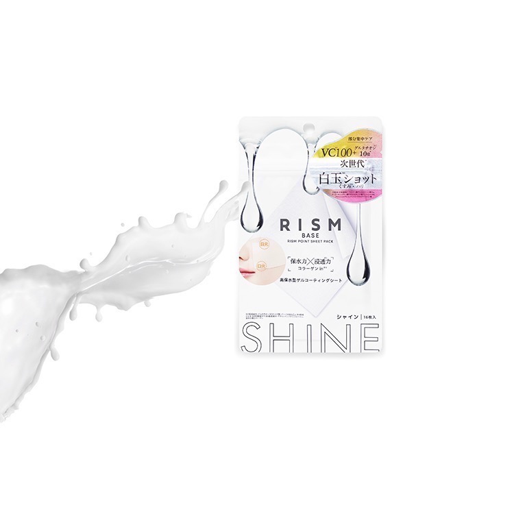 代購日本🇯🇵RISM 基礎重點集中面膜 SHINE 美白款 16枚/1包 Kevin老師推薦-細節圖2