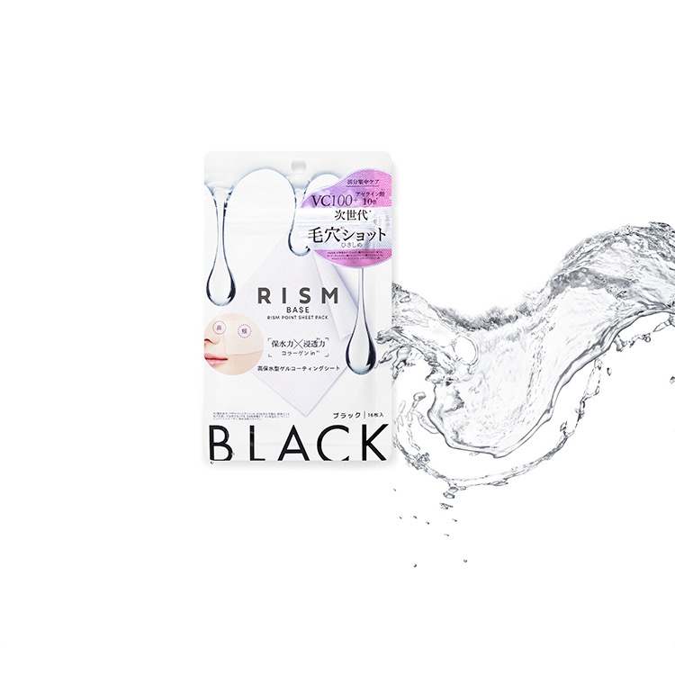 代購日本🇯🇵RISM 基礎重點集中面膜 BLACK 毛穴款 16枚/1包 Kevin老師推薦-細節圖2