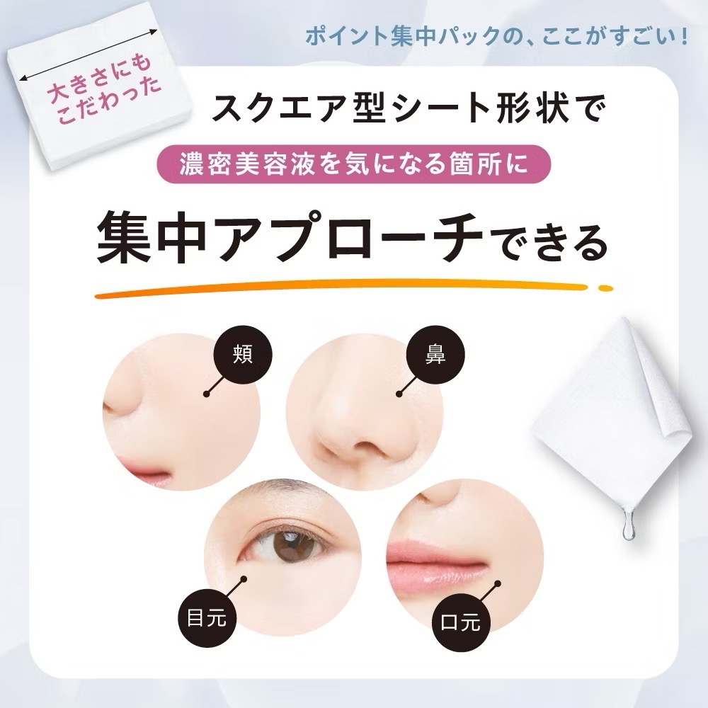 代購日本🇯🇵RISM 基礎重點集中面膜 BLACK 毛穴款 16枚/1包 Kevin老師推薦-細節圖5