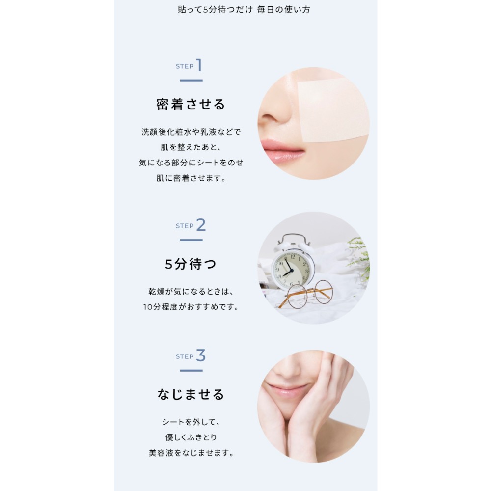 代購日本🇯🇵RISM 基礎重點集中面膜 BLACK 毛穴款 16枚/1包 Kevin老師推薦-細節圖6