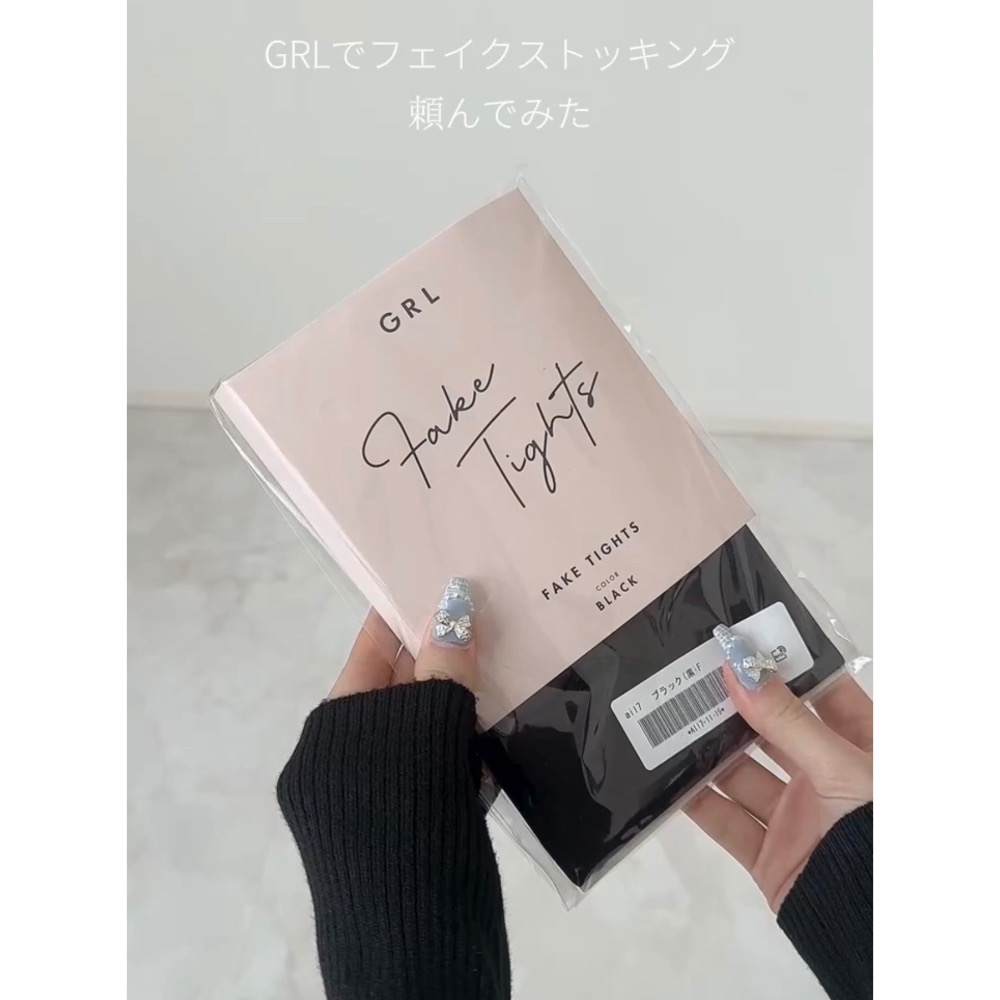 代購日本🇯🇵GRL最新款黑色超薄假透膚絲襪 櫻花妹光腿神器フェイクストッキング[ai17]ブラックfree size-細節圖9