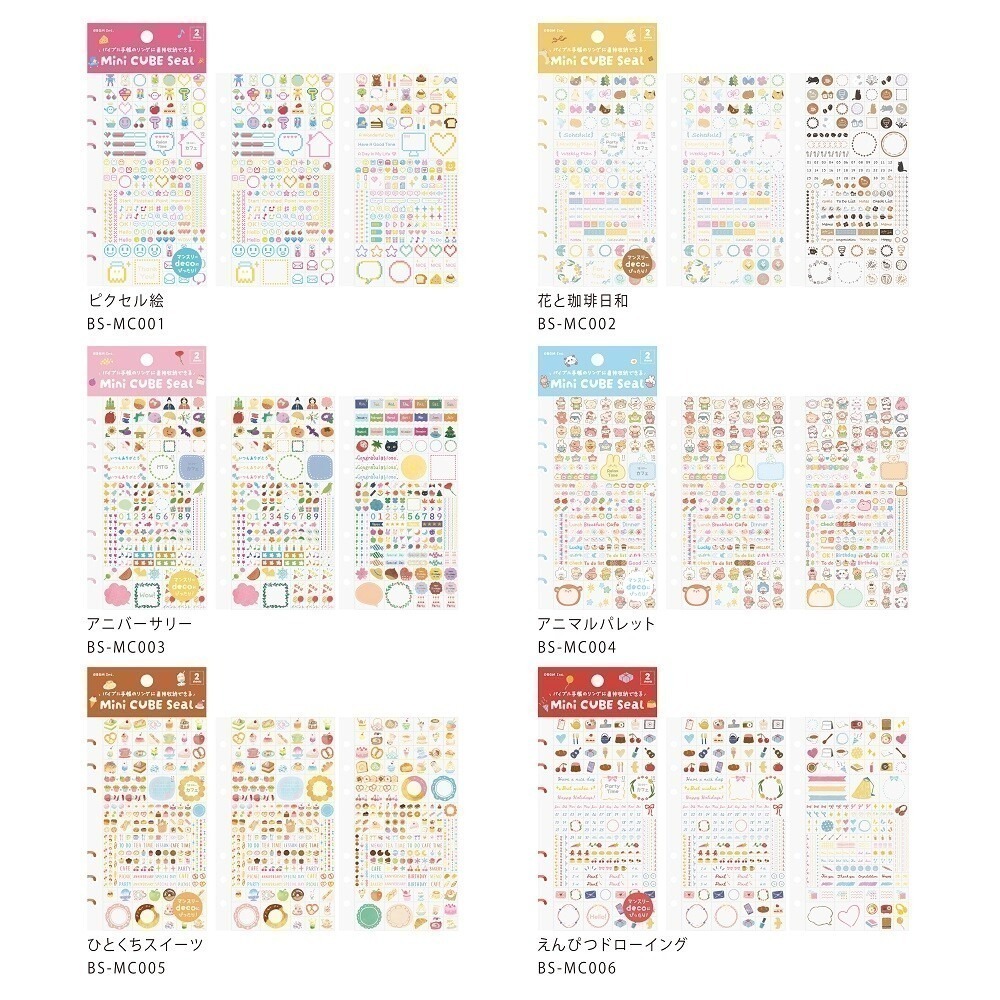 *激動小鹿*<現貨>日本 BGM 貼紙 透明PET+閃光 迷你pet系列 貼紙 每組2張入 2025新品-細節圖2